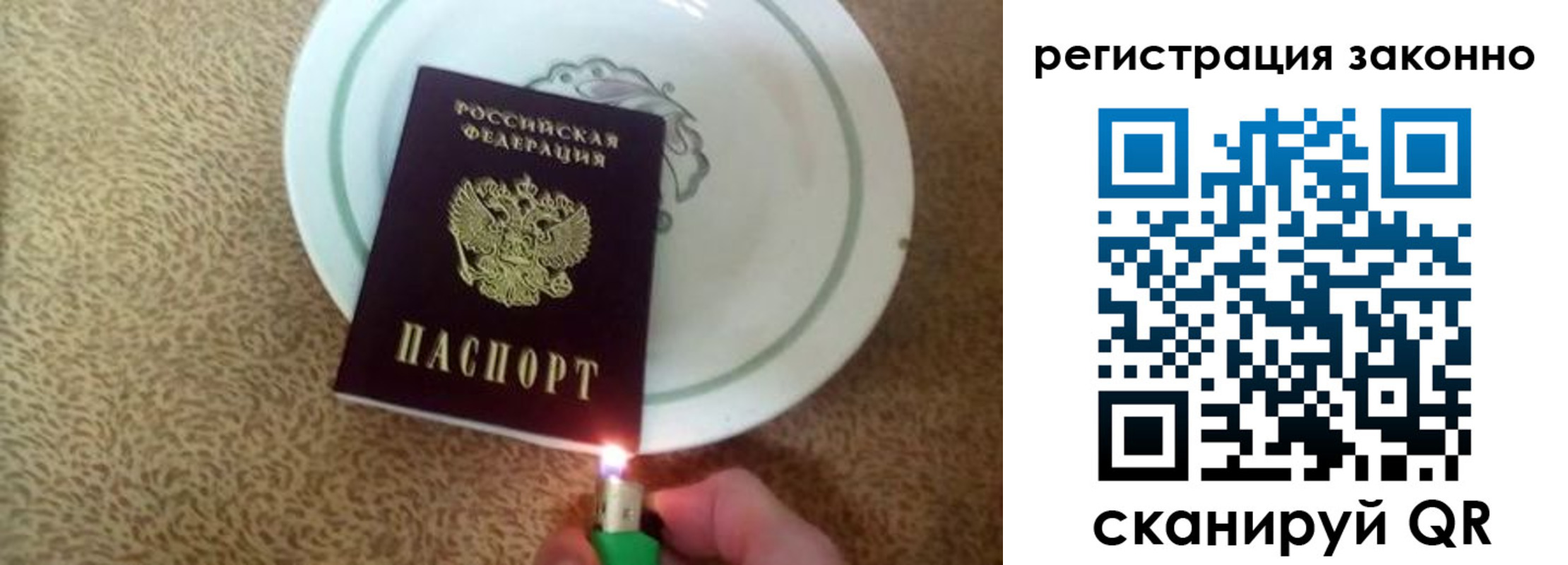 временная регистрация в квартире в Черноголовке