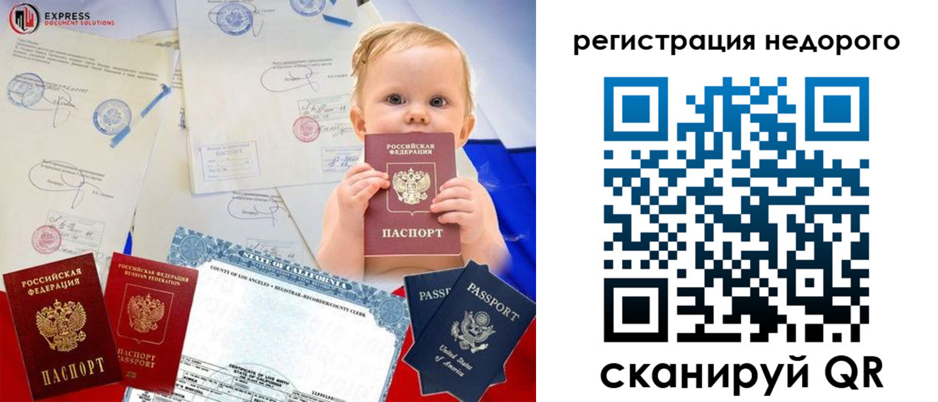 миграционный учет в Черноголовке